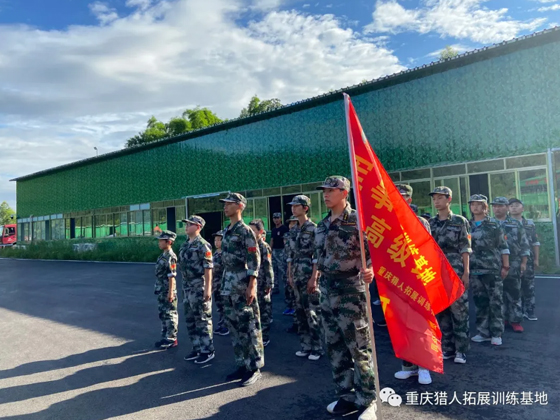 貴州軍事拓展培訓(xùn)